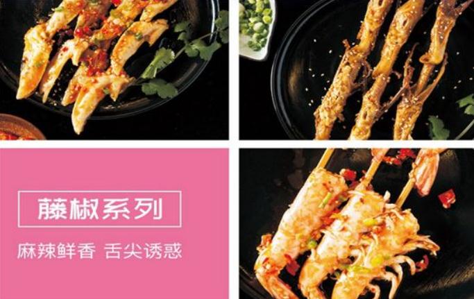 成都麻辣串串培訓(xùn)學(xué)校有哪些？冷串串培訓(xùn)