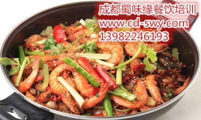 學(xué)麻辣香鍋技術(shù)培訓(xùn)一般多少錢？